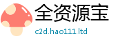 2025新奥天天开好彩新奥彩免费版到2025新澳门天天精准大全谜语